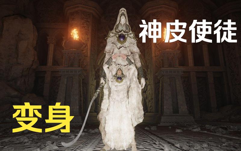 深入探索斗战神神之使徒：独特设定、使命及角色特点