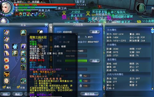 天下3哪个职业好_手游天下职业_天下hd职业选择