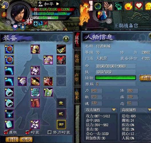 天下3哪个职业好_手游天下职业_天下hd职业选择