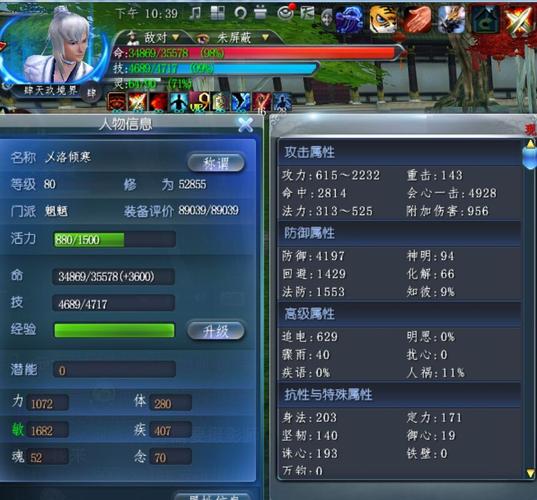 天下3哪个职业好_天下hd职业选择_手游天下职业