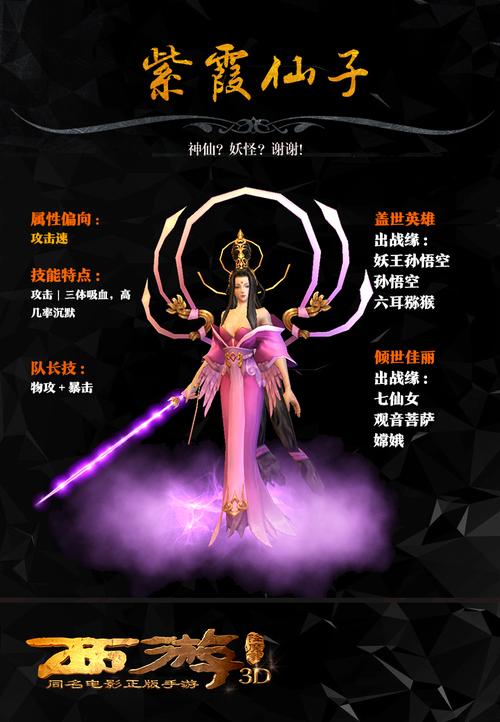 西游降魔是谁导演_西游降魔是哪一年拍的电影_西游降魔篇是3d吗