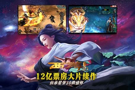 西游降魔是谁导演_西游降魔是哪一年拍的电影_西游降魔篇是3d吗