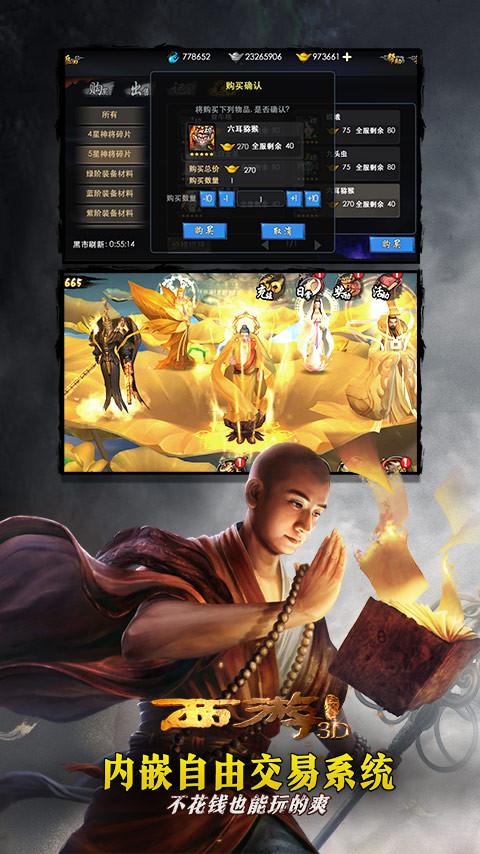 西游降魔是谁导演_西游降魔是哪一年拍的电影_西游降魔篇是3d吗