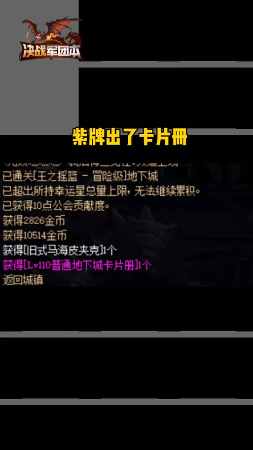 dnf冰强卡_dnf冰强卡片100版本_dnf冰卡是什么名字