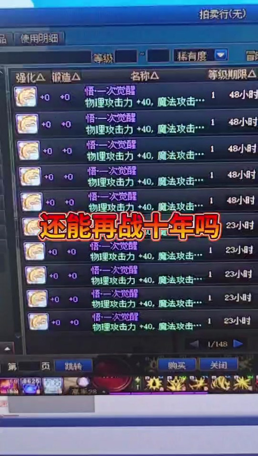 dnf冰卡是什么名字_dnf冰强卡_dnf冰强卡片100版本