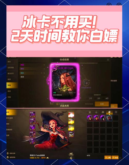 dnf冰强卡片100版本_dnf冰强卡_dnf冰卡是什么名字