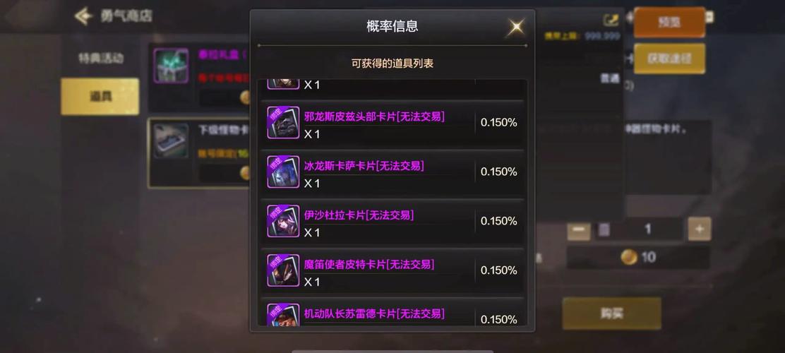 dnf冰卡是什么名字_dnf冰强卡_dnf冰强卡片100版本