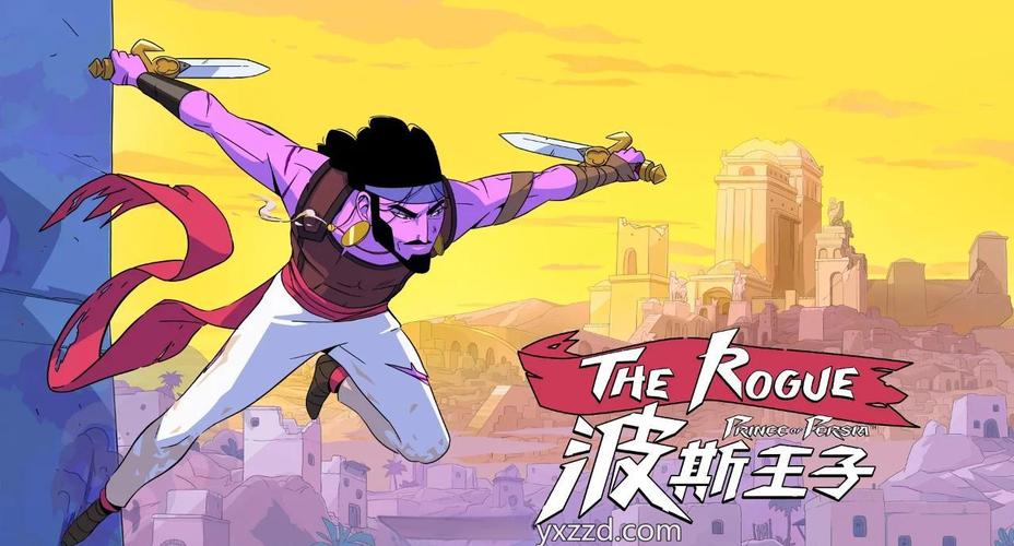 王子波斯地毯_波斯王子3_波斯王子751