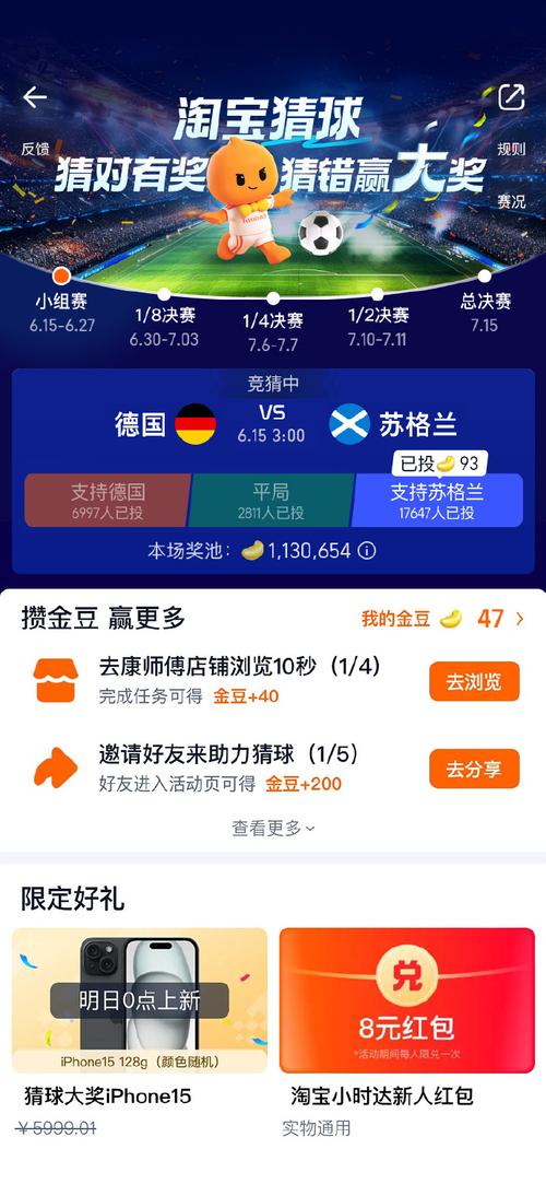 疯狂的淘宝猜图_疯狂猜图素材_疯狂猜图现在在哪里