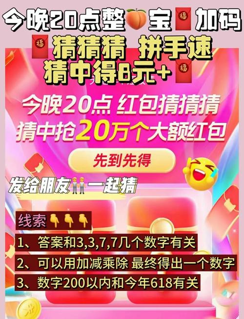 疯狂猜图素材_疯狂的淘宝猜图_疯狂猜图现在在哪里