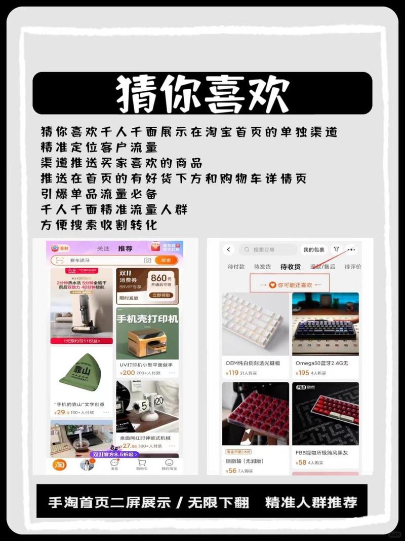 疯狂猜图素材_疯狂猜图现在在哪里_疯狂的淘宝猜图