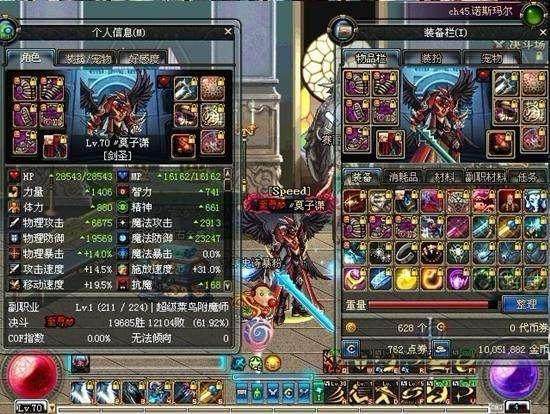 dnf莫子潇直播_dnf莫子潇pk视频_dnf莫子潇爱拍空间