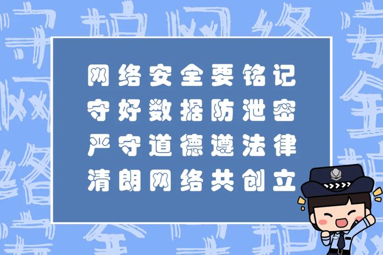 守望者网络科技有限公司_网络守望者_守望者平台