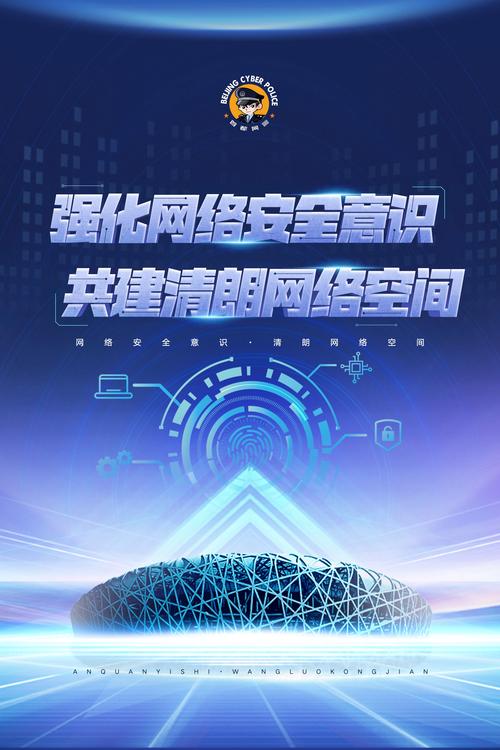 网络守望者_守望者网络科技有限公司_守望者平台