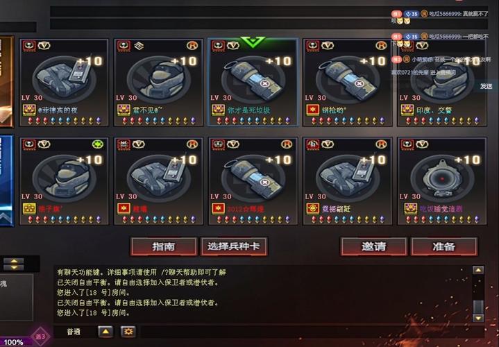 穿越火线 CF 战场模式：融合策略与射击的特色玩法详解