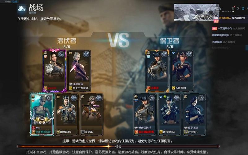 战场模式cf跨区团战_cf战场模式_战场模式重甲兵秒开
