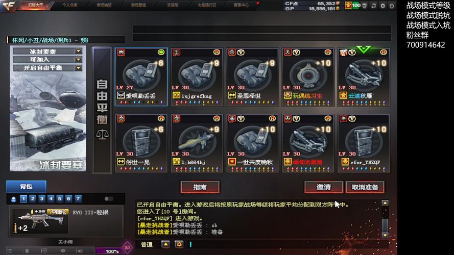 战场模式重甲兵秒开_战场模式cf跨区团战_cf战场模式
