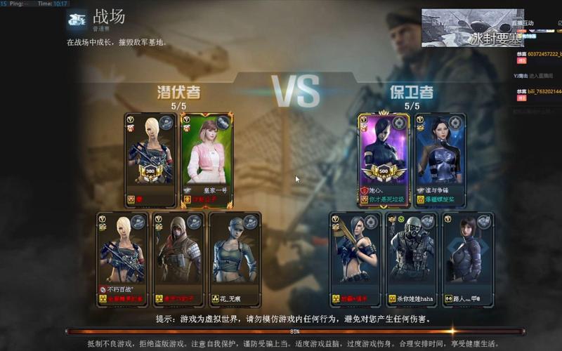 战场模式cf跨区团战_cf战场模式_战场模式重甲兵秒开