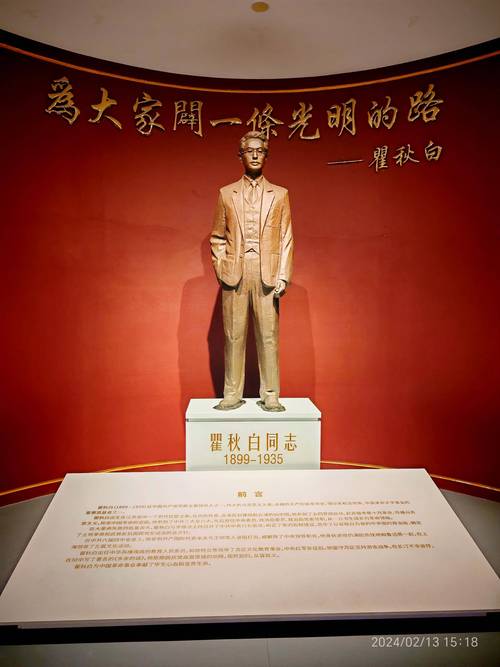 一辉传奇：童年磨难中铸就辉煌，奋斗故事带来无尽动力与启迪