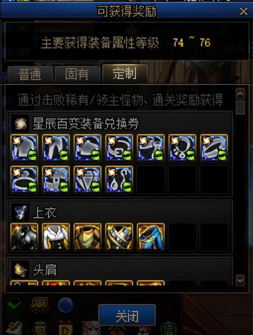dnf金牌怎么得_dnf罐子得金牌怎么不能领了_dnf50金牌怎么得