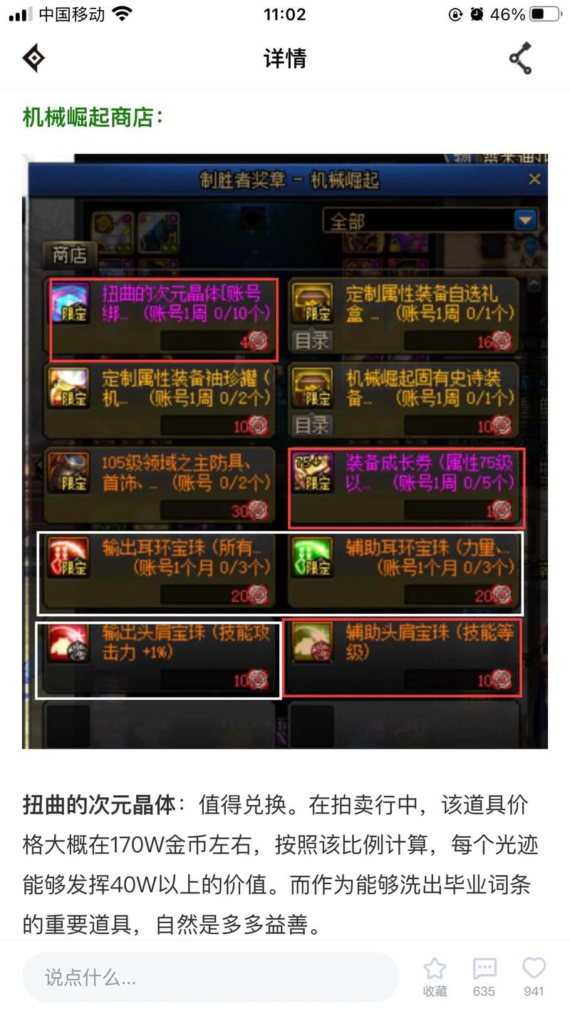 dnf50金牌怎么得_dnf金牌怎么得_dnf罐子得金牌怎么不能领了