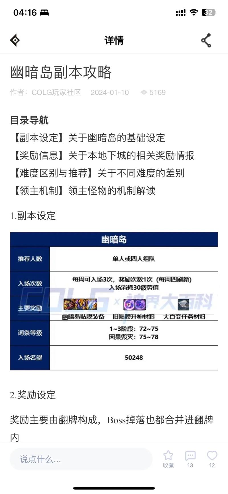 dnf金牌怎么得_dnf50金牌怎么得_dnf罐子得金牌怎么不能领了