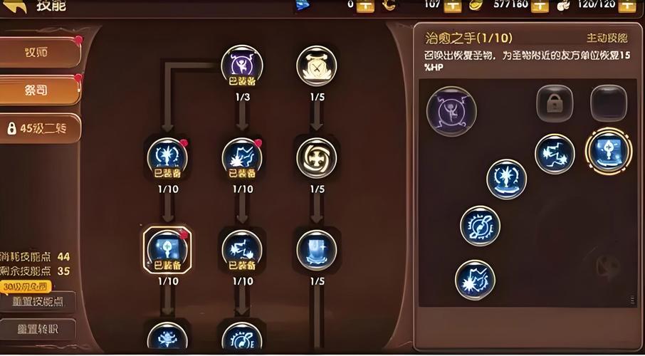 龙之谷转职介绍_龙之谷转职书怎么弄_龙之谷主线任务转职书