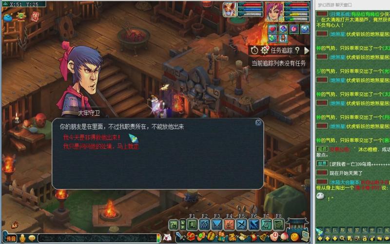 梦幻西游劫狱难吗_梦幻西游劫狱难杀吗_梦幻西游劫狱是什么意思