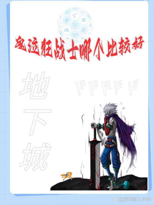 地下城与勇士鬼泣_地下城鬼泣玩法攻略_地下城与勇士鬼泣视频