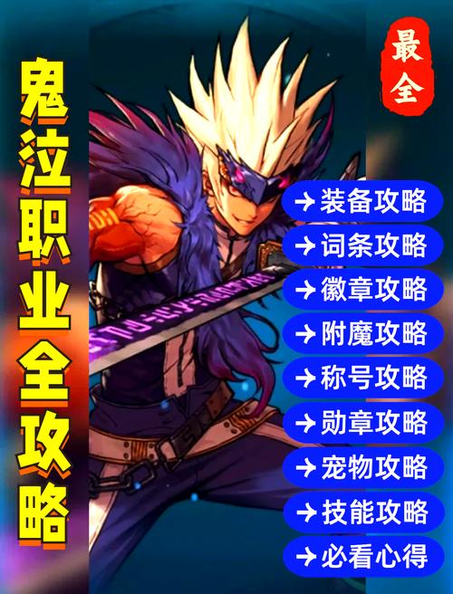 地下城与勇士鬼泣_地下城与勇士鬼泣视频_地下城鬼泣玩法攻略