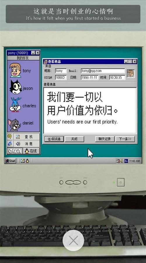 2011qq版本_显示ip的qq版本_qq三国版本不匹配