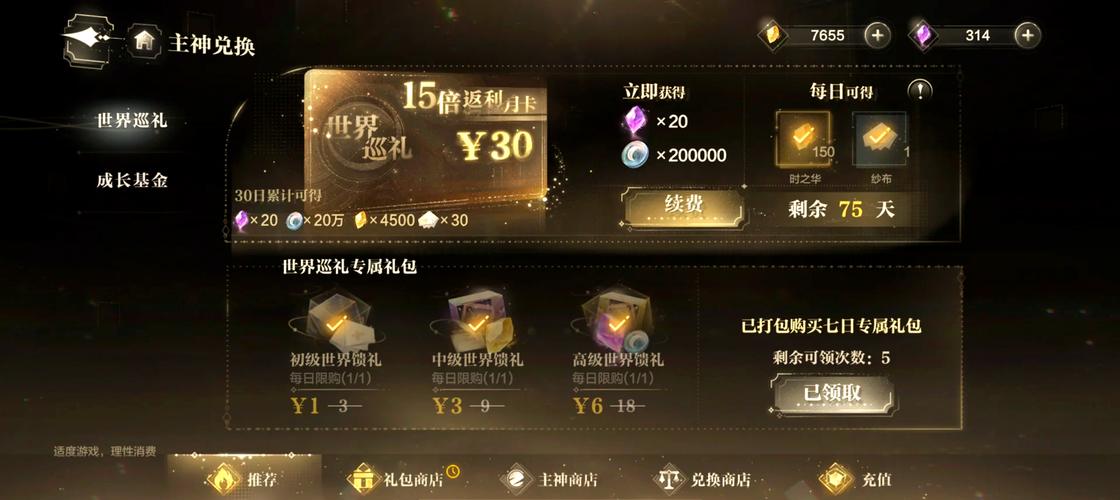 免费紫钻_免费紫钻领取_紫钻免费领七天