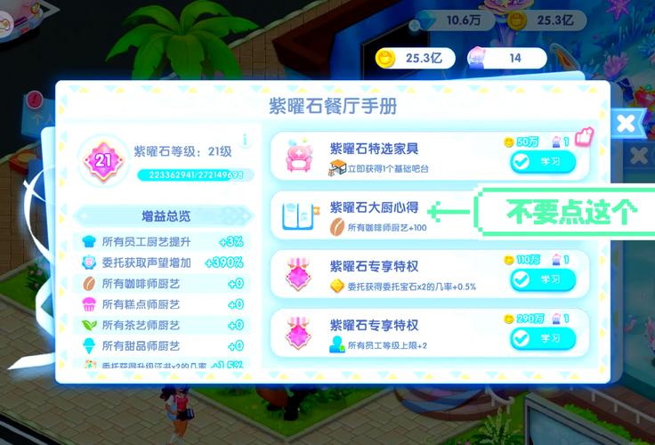 免费紫钻_免费紫钻领取_紫钻免费领七天