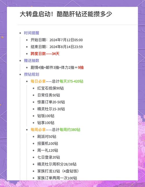 免费紫钻_紫钻免费领七天_免费紫钻领取