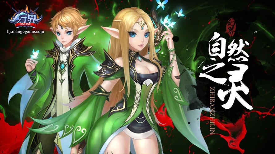 幻想神域ol_神域幻想手游_神域幻想礼包激活码