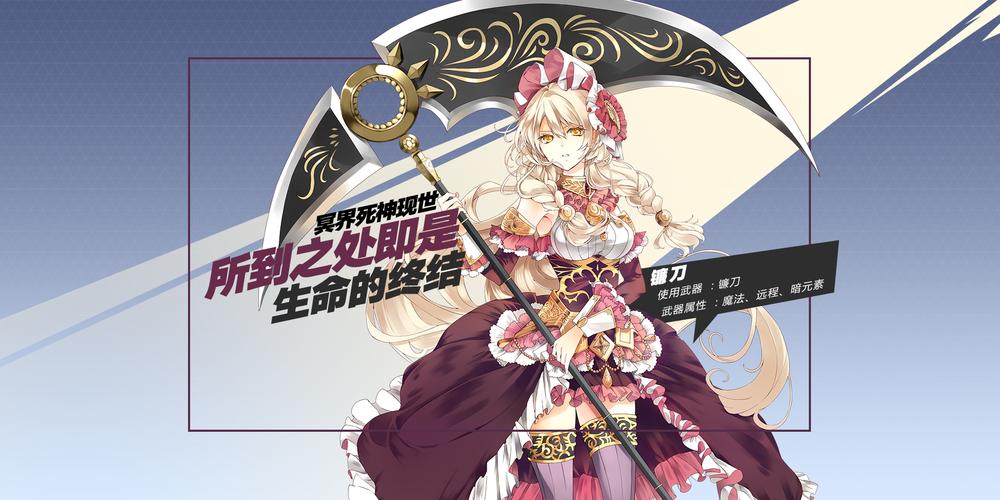 神域幻想礼包激活码_神域幻想手游_幻想神域ol