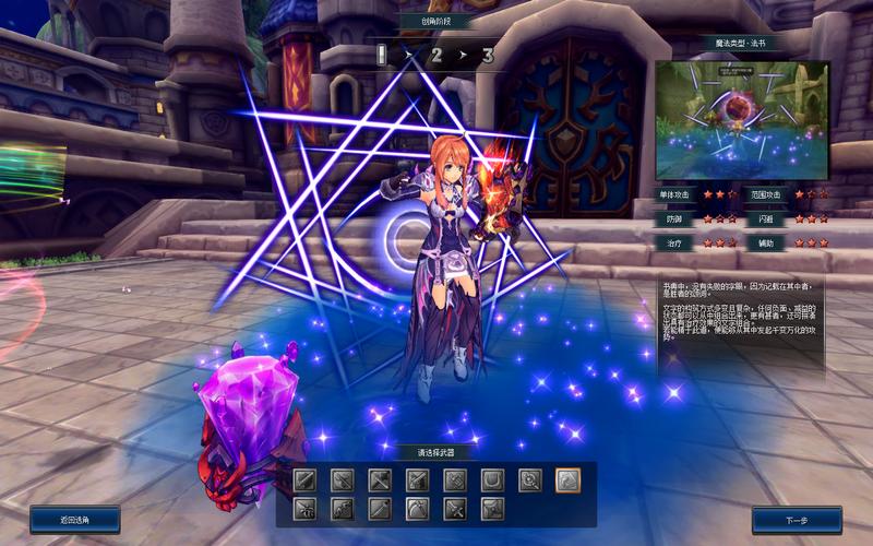 神域幻想手游_神域幻想礼包激活码_幻想神域ol