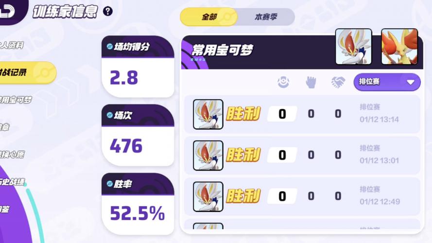 口袋妖怪竞技背心作用_口袋妖怪竞技场_口袋妖怪竞技场2中文版下载