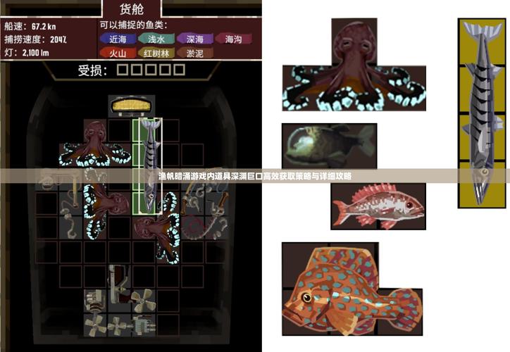 深渊巨口出装_深渊巨口出装s11_lol深渊巨口出装