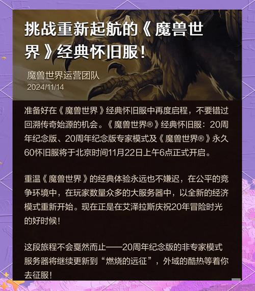 太平洋 魔兽_太平洋任务在哪_魔兽争霸太平洋游戏竞技网