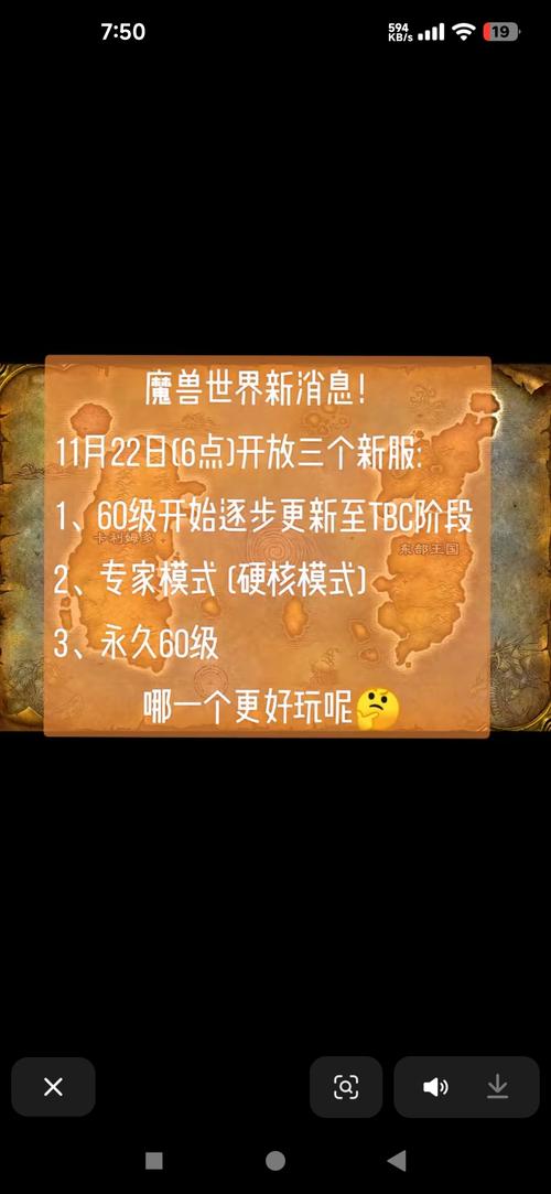 魔兽争霸太平洋游戏竞技网_太平洋 魔兽_太平洋任务在哪