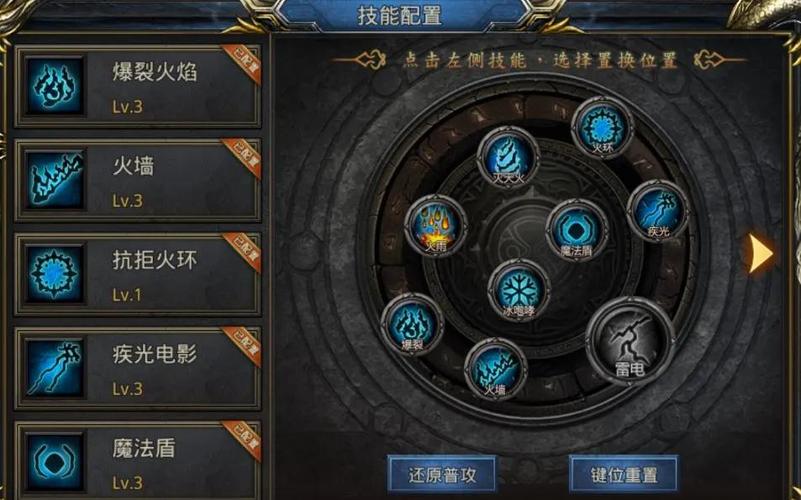斗战神罗刹刷图怎么样_斗战神罗刹学什么技能_斗战神罗刹刷图加点2020