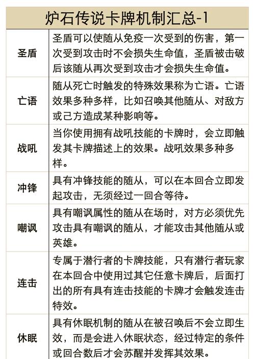 魔刹石_魔刹石_魔刹石