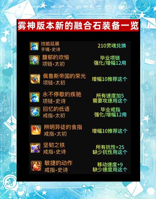 魔刹石_魔刹石_魔刹石