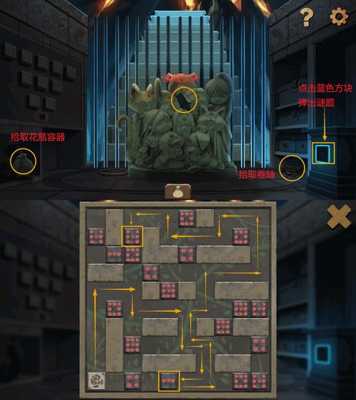 魔刹石_魔刹石_魔刹石
