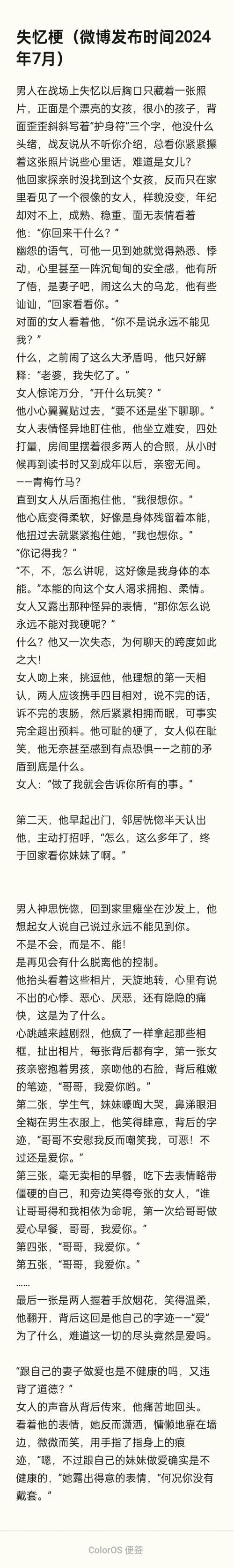 侮辱尤娜游戏小说阅读_羞辱尤娜2安装包_侮辱尤娜小游戏