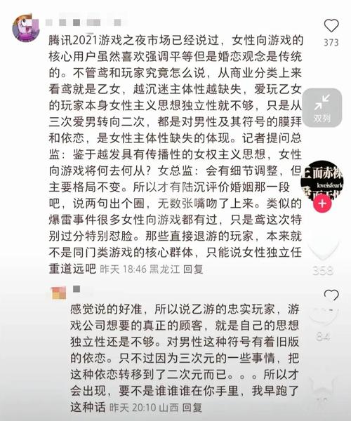 侮辱尤娜游戏小说阅读_羞辱尤娜2安装包_侮辱尤娜小游戏
