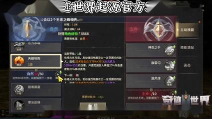 龙骑士加点_2021龙骑士100级加点_2021dnf龙骑士加点