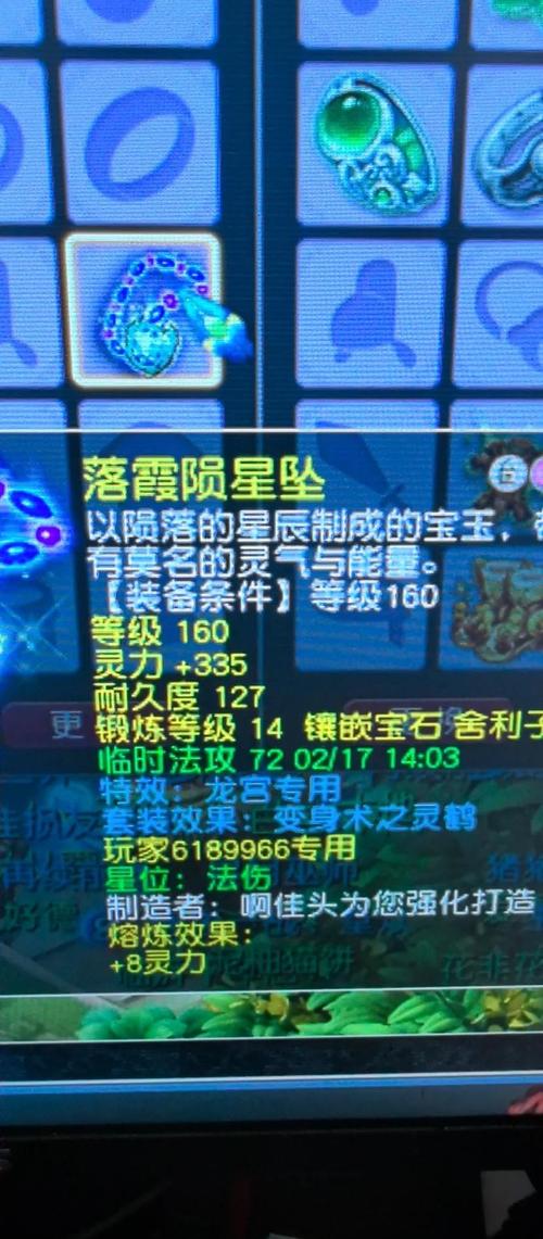 梦幻西游初熏门_初雪梦幻西游_梦幻西游初玩攻略