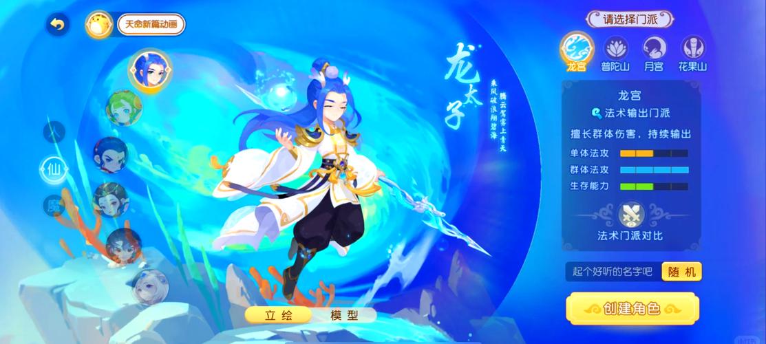初雪梦幻西游_梦幻西游初玩攻略_梦幻西游初熏门
